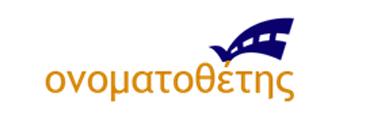 onomatothetis
